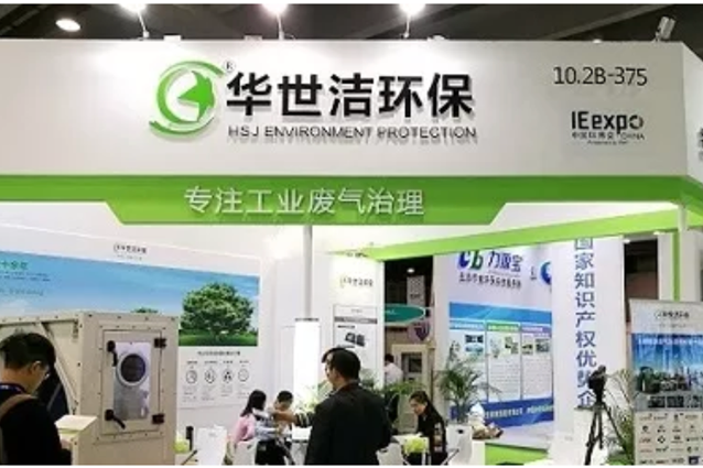 度特的展覽工程為我們創(chuàng)造了綠色、美觀的好展臺