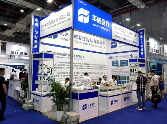 教你如何制作大型展會策劃方案